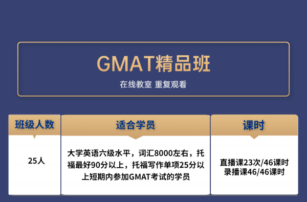 新航道在线课程