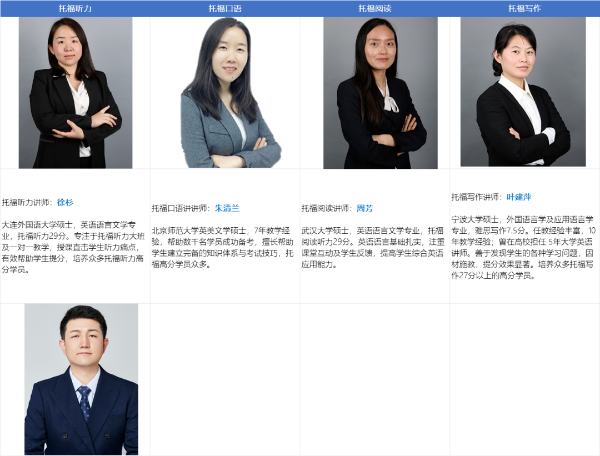 新航道在线课程