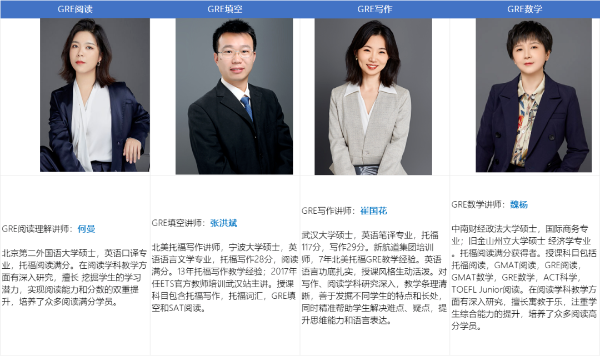 新航道在线课程