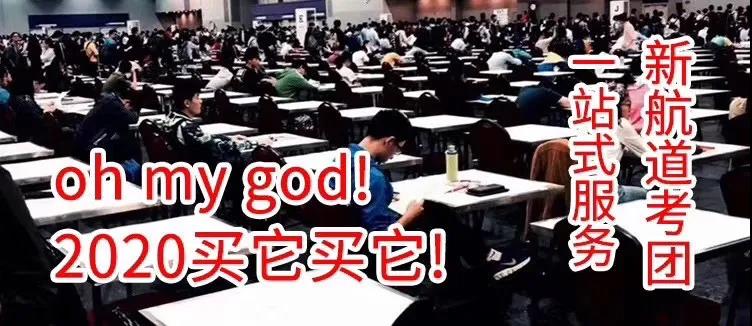 9、10月中国香港SAT,当然要选连报! 9、10月中国香港SAT,当然要选连报!