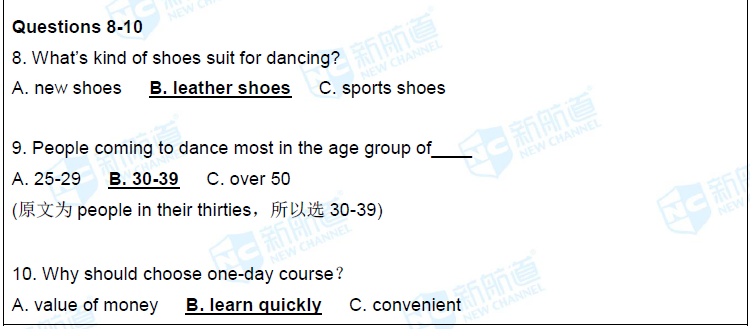新航道2017年1月7日雅思考试回忆2