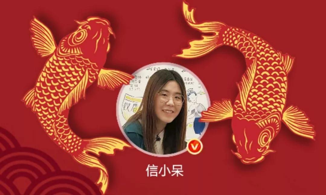 2018十大流行语出双语版2