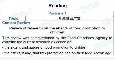 新航道2017.10.05雅思考试机经阅读部分