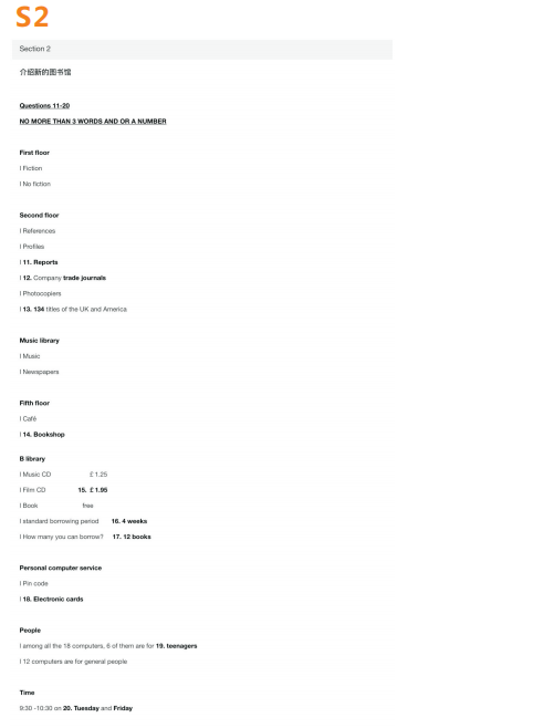 长沙英语培训 长沙英语培训