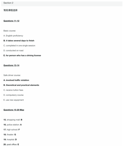 长沙英语培训 长沙英语培训