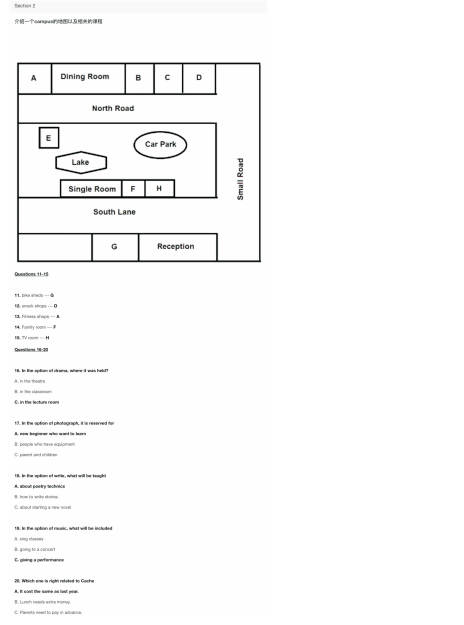长沙英语培训 长沙英语培训