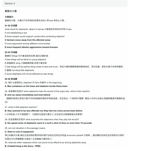 雅思培训 雅思培训