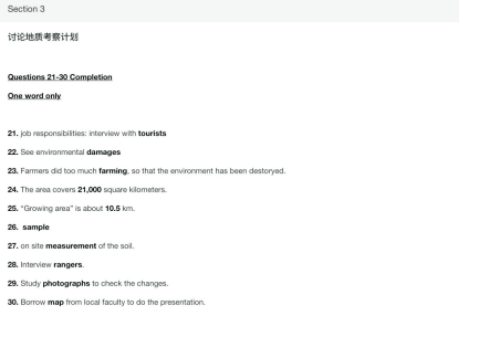 长沙英语培训 长沙英语培训