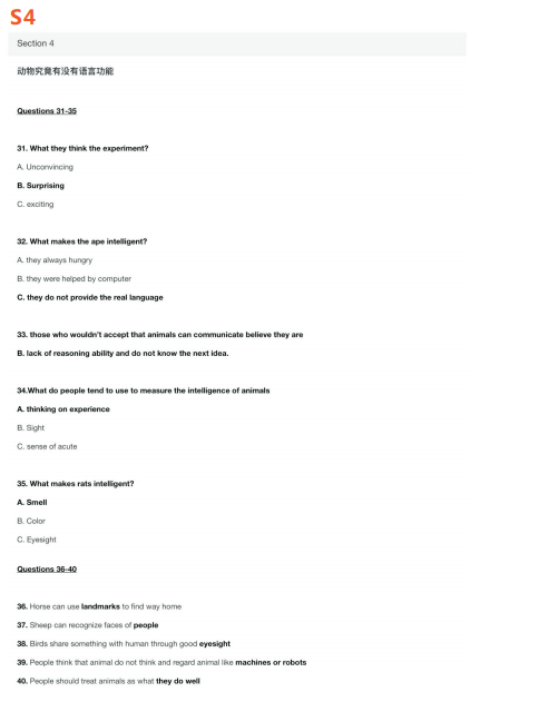 长沙英语培训 长沙英语培训