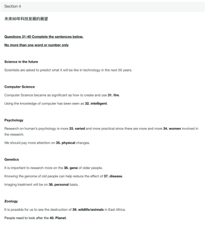 长沙英语培训 长沙英语培训