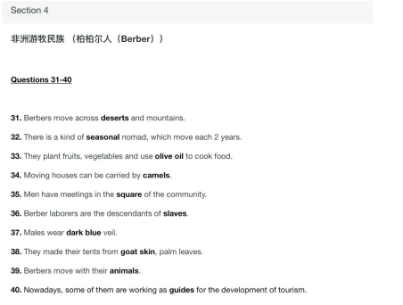 长沙英语培训 长沙英语培训