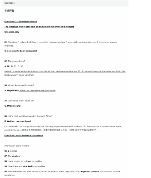 长沙英语培训 长沙英语培训