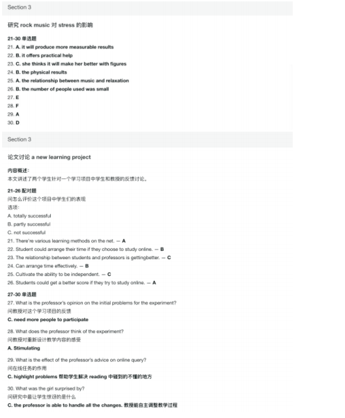 雅思培训 雅思培训