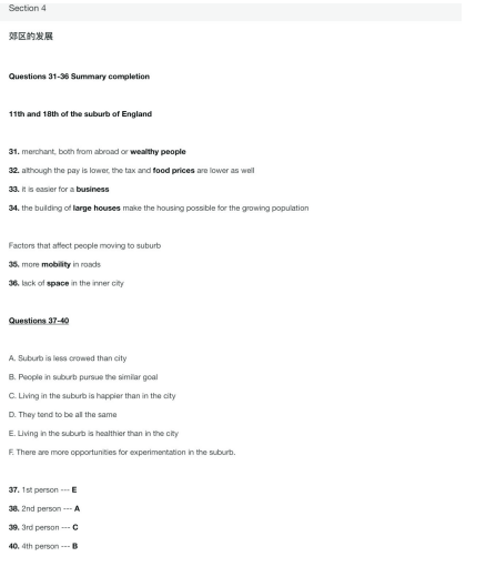 长沙英语培训 长沙英语培训