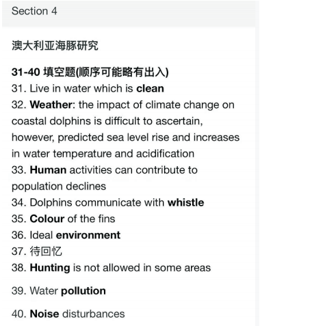 雅思培训 雅思培训