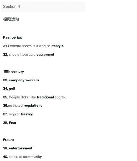 雅思培训 雅思培训