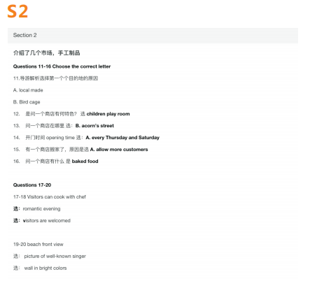 长沙英语培训 长沙英语培训
