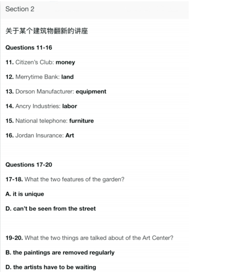 长沙英语培训 长沙英语培训