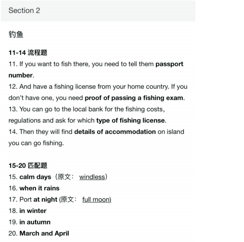 长沙英语培训 长沙英语培训