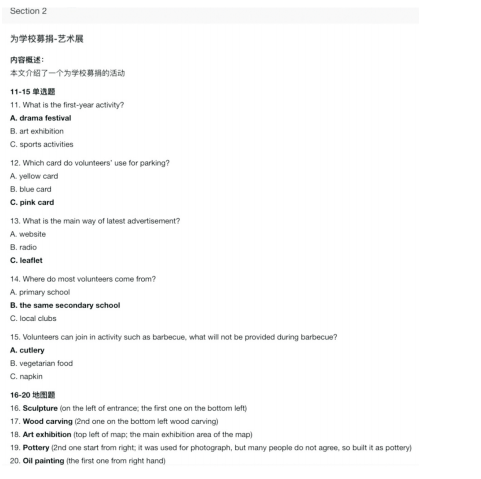 长沙英语培训 长沙英语培训
