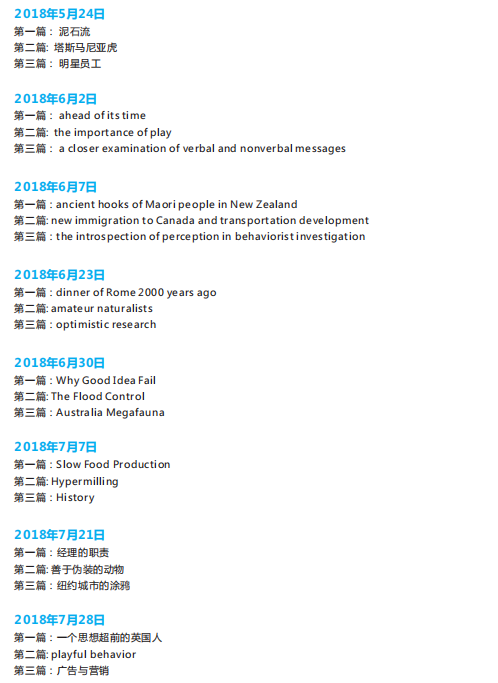 长沙英语培训 长沙英语培训