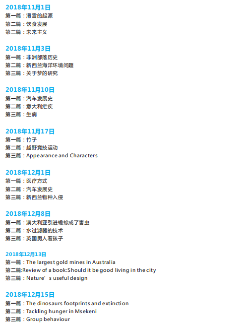 长沙英语培训 长沙英语培训