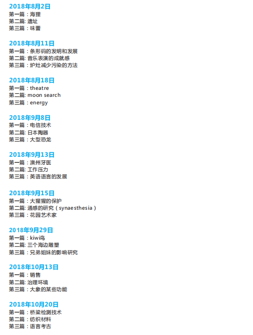 长沙英语培训 长沙英语培训