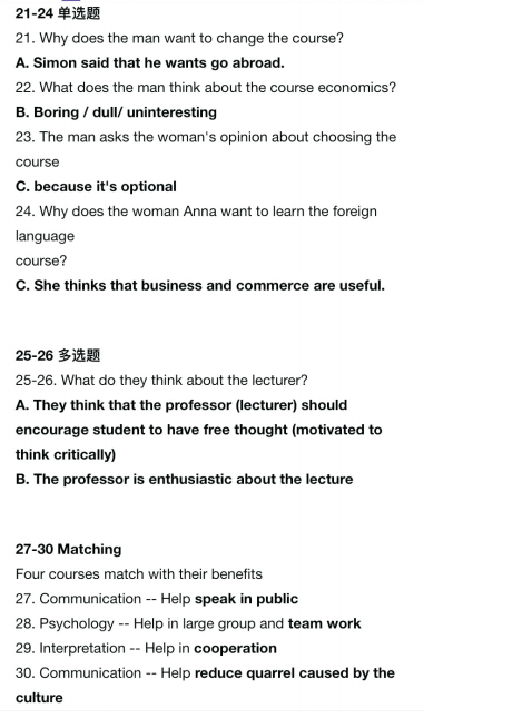 长沙英语培训 长沙英语培训