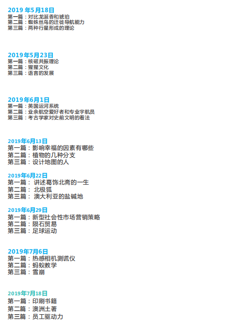 长沙英语培训 长沙英语培训
