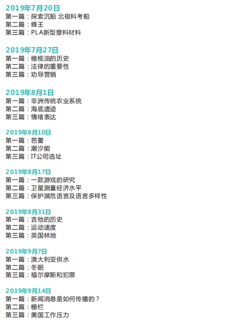 长沙英语培训 长沙英语培训