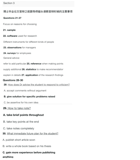 长沙英语培训 长沙英语培训