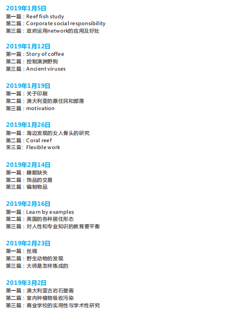 雅思培训 雅思培训