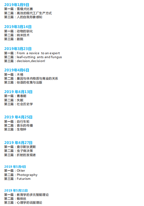 雅思培训 雅思培训
