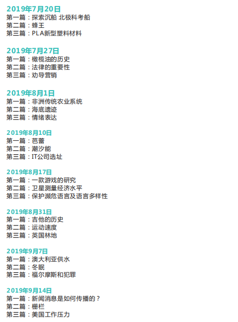 雅思培训 雅思培训