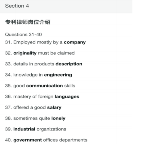 长沙英语培训 长沙英语培训