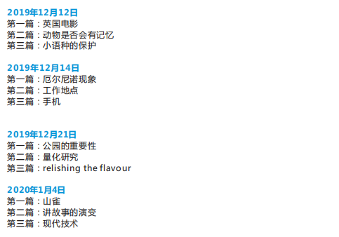 雅思培训 雅思培训