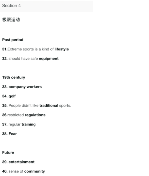 托福培训 托福培训