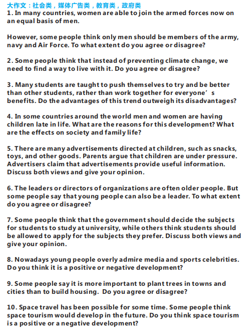 长沙英语培训 长沙英语培训