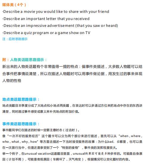 长沙英语培训 长沙英语培训