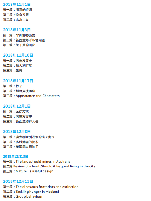 长沙英语培训 长沙英语培训