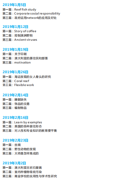 长沙英语培训 长沙英语培训
