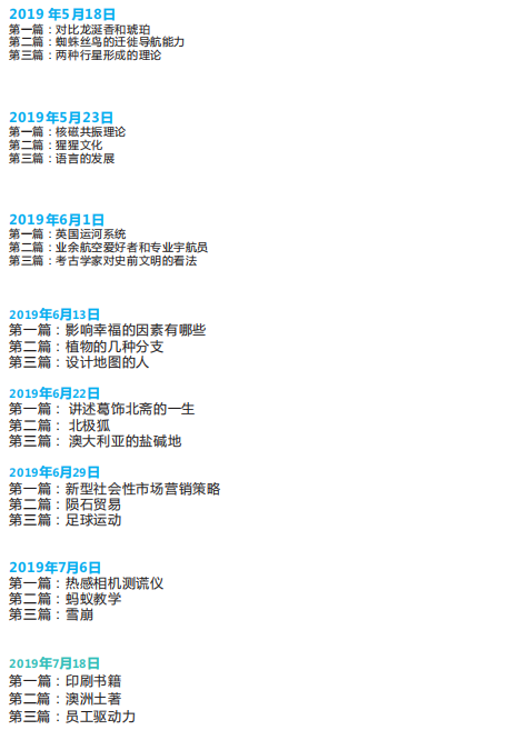长沙英语培训 长沙英语培训