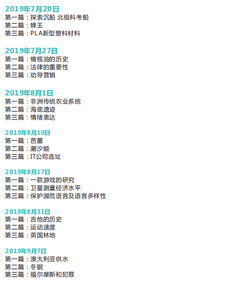 长沙英语培训 长沙英语培训