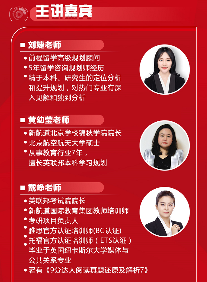 疫情下，留学是否还值得?