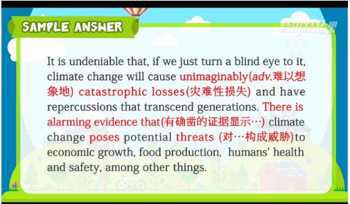 雅思大作文解析及参考范文：气候变化