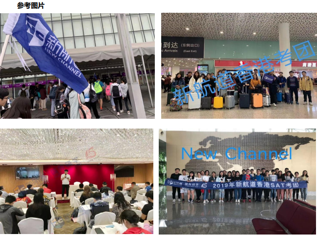 2021 年3月5月6月香港 SAT考团可以开始报名啦！