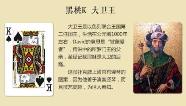扑克牌
