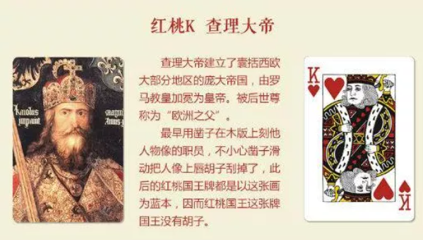 扑克牌