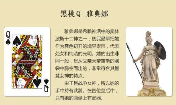 扑克牌