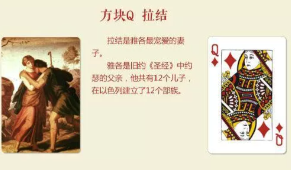 扑克牌